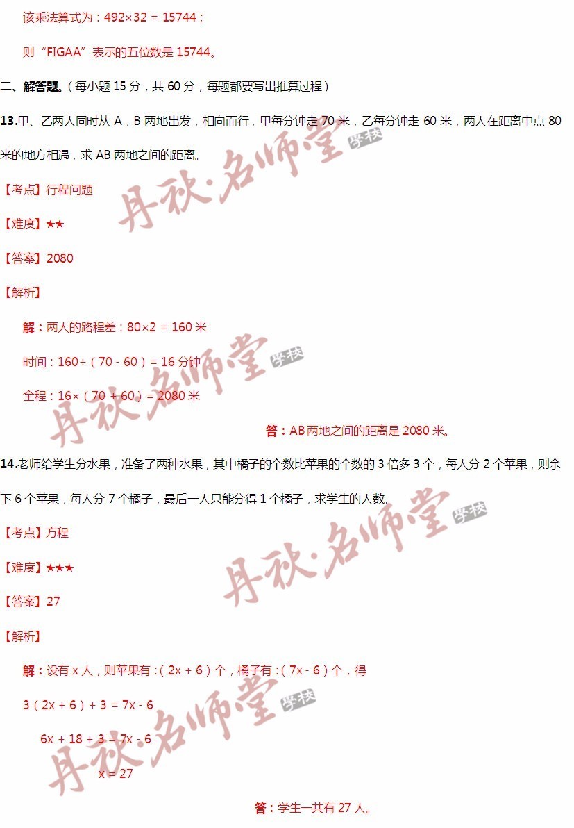 香港二四六开奖免费结果,灵活解析方案_WP版56.345