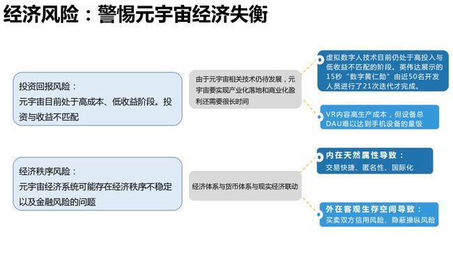 新澳门一肖一码最新消息,新兴技术推进策略_入门版90.659