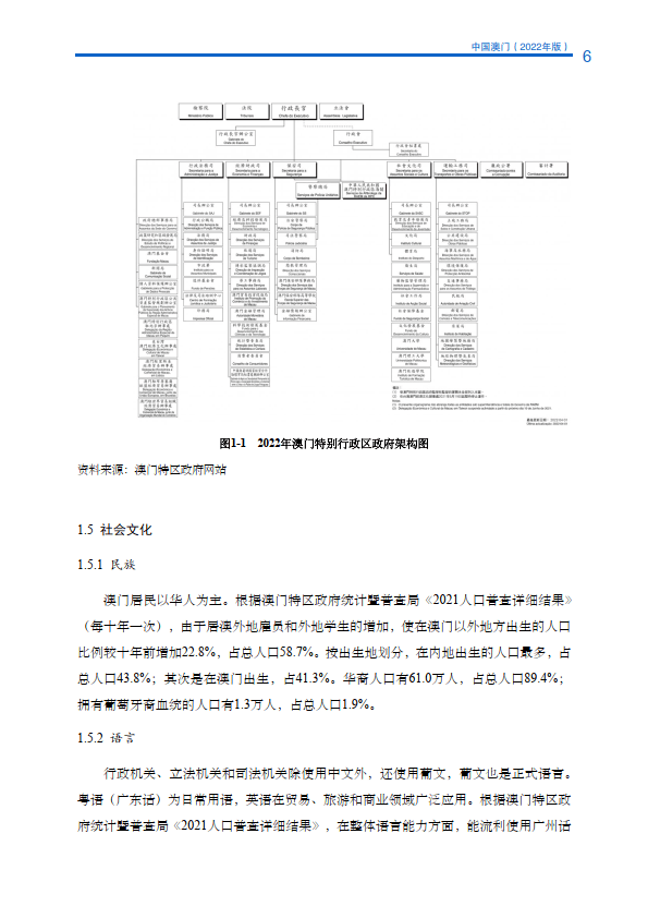 澳门内部最准资料澳门,数据驱动执行设计_Gold65.246