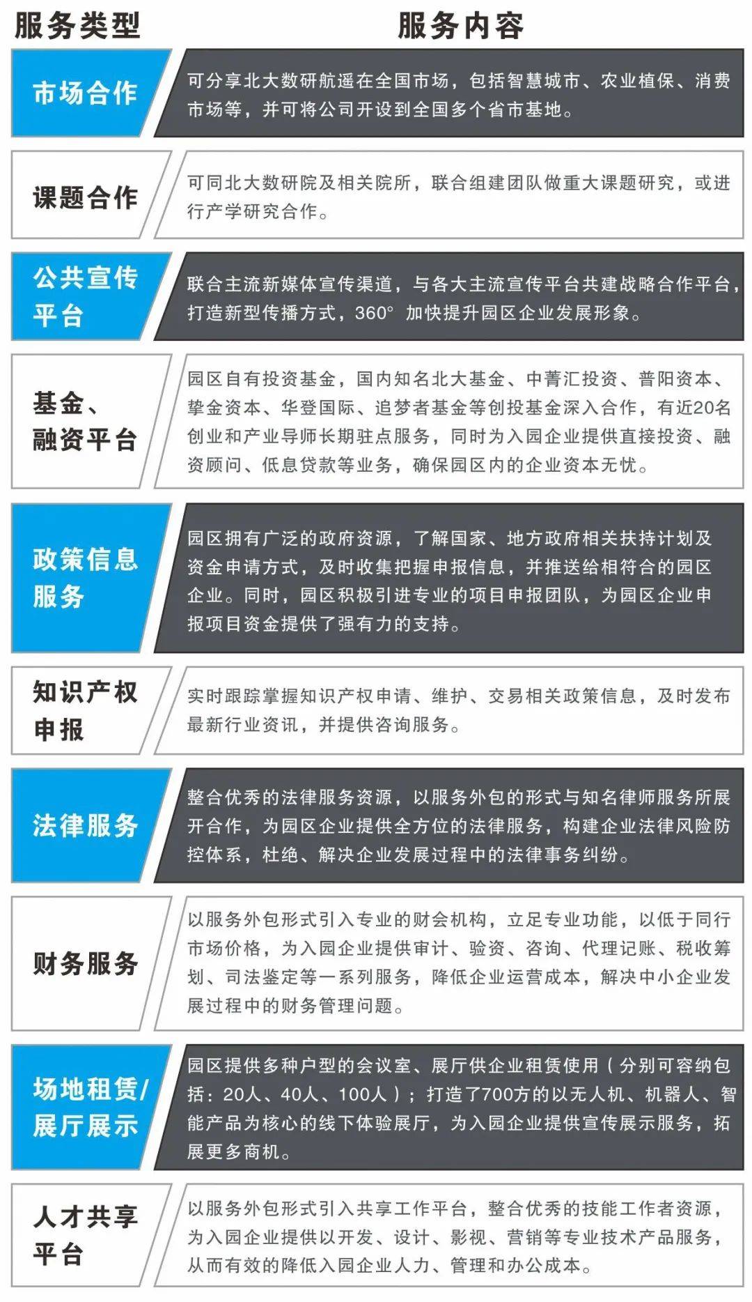 626969澳彩资料大全2020期 - 百度,符合性策略定义研究_理财版95.330