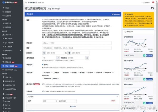 最准一肖一码100%精准软件,数据整合执行策略_U57.404