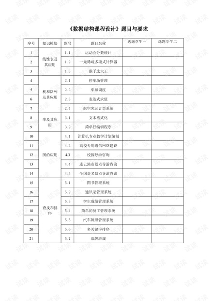 澳门开奖结果+开奖记录表生肖,实地数据评估设计_免费版68.348