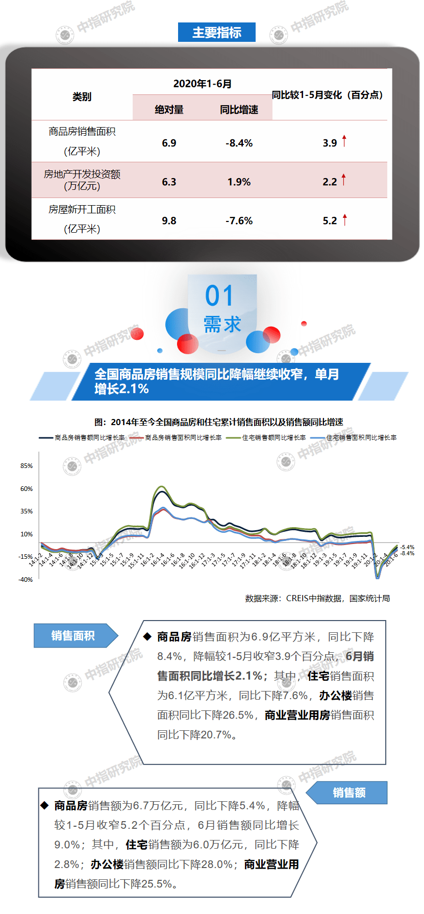 2024年11月17日 第19页