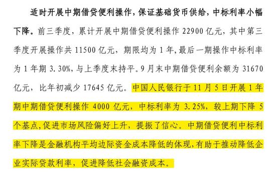 管家婆2024资料图片大全,精准实施分析_进阶款45.725