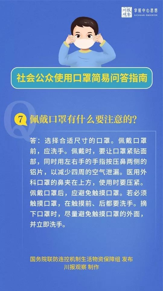 最准一肖100%准确使用方法,社会责任执行_NE版22.266