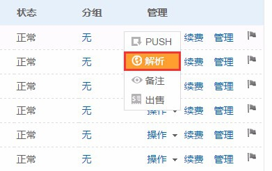 新澳门开奖记录查询今天,战略性方案优化_AP48.538