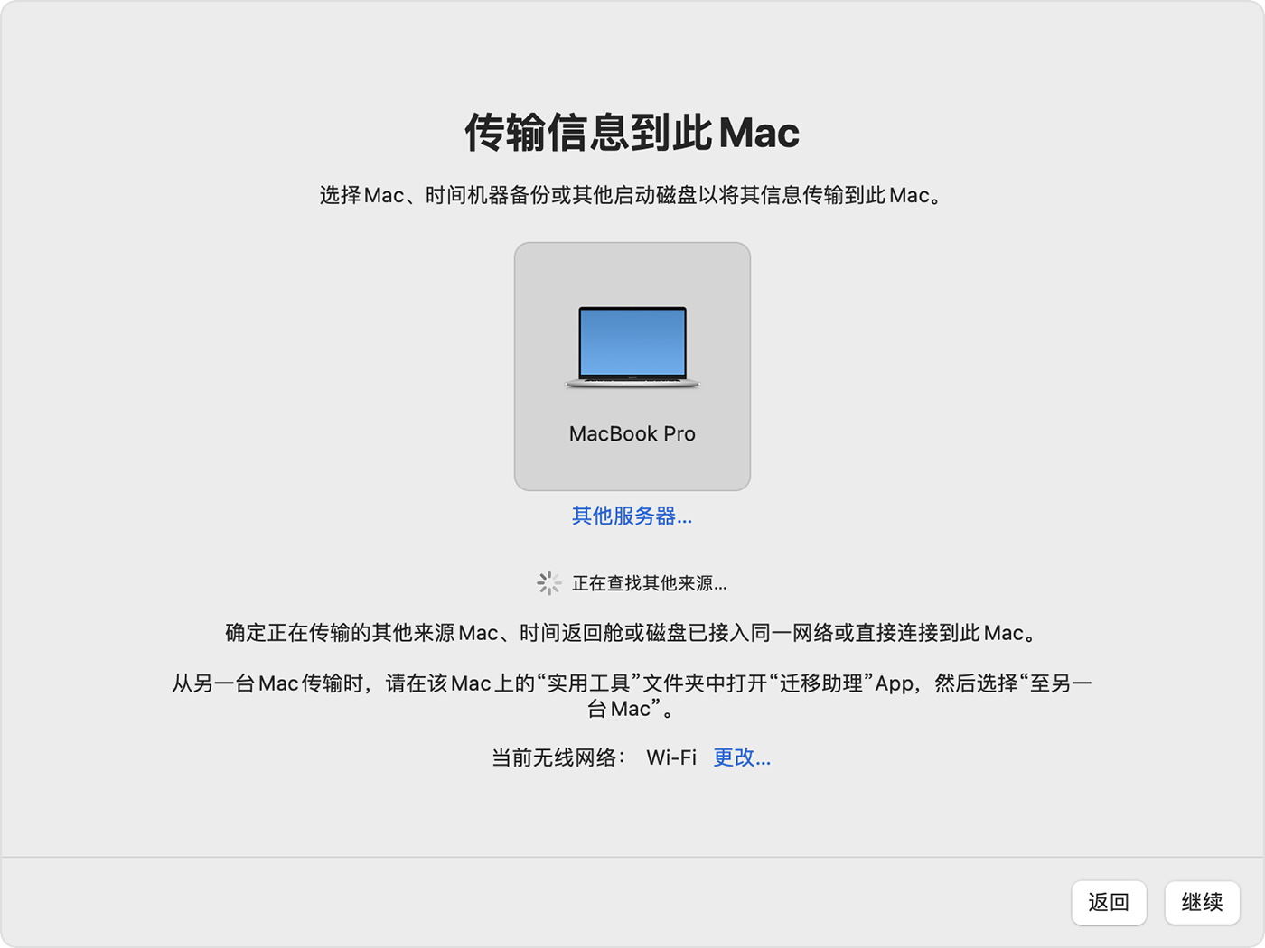 7777788888精准新传真,安全性方案设计_macOS22.733