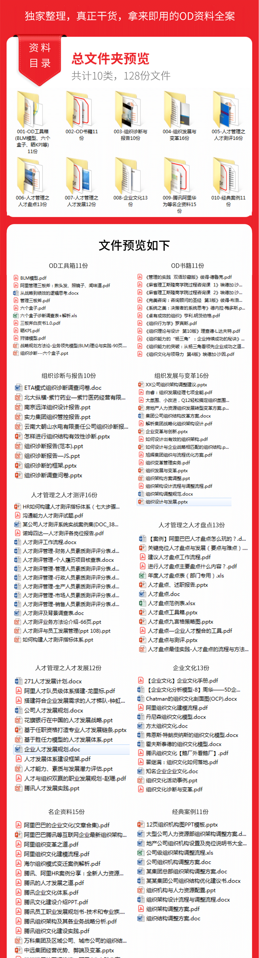 内部资料一肖一码,时代资料解析_HT31.503