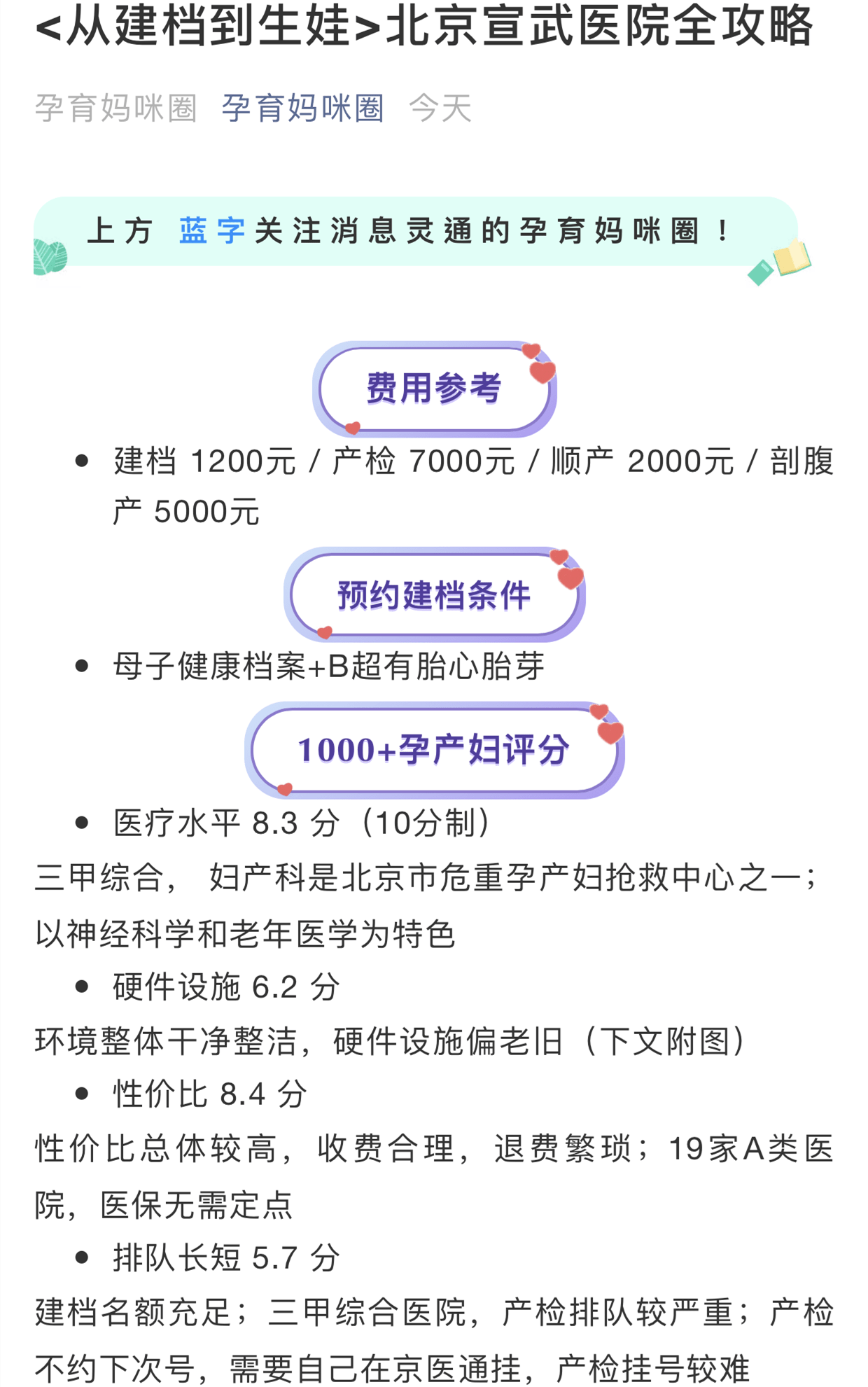 广东八二站资料大全正版官网,稳定性策略解析_MT58.242