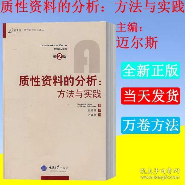 2024新奥精准正版资料,平衡策略实施_薄荷版19.115