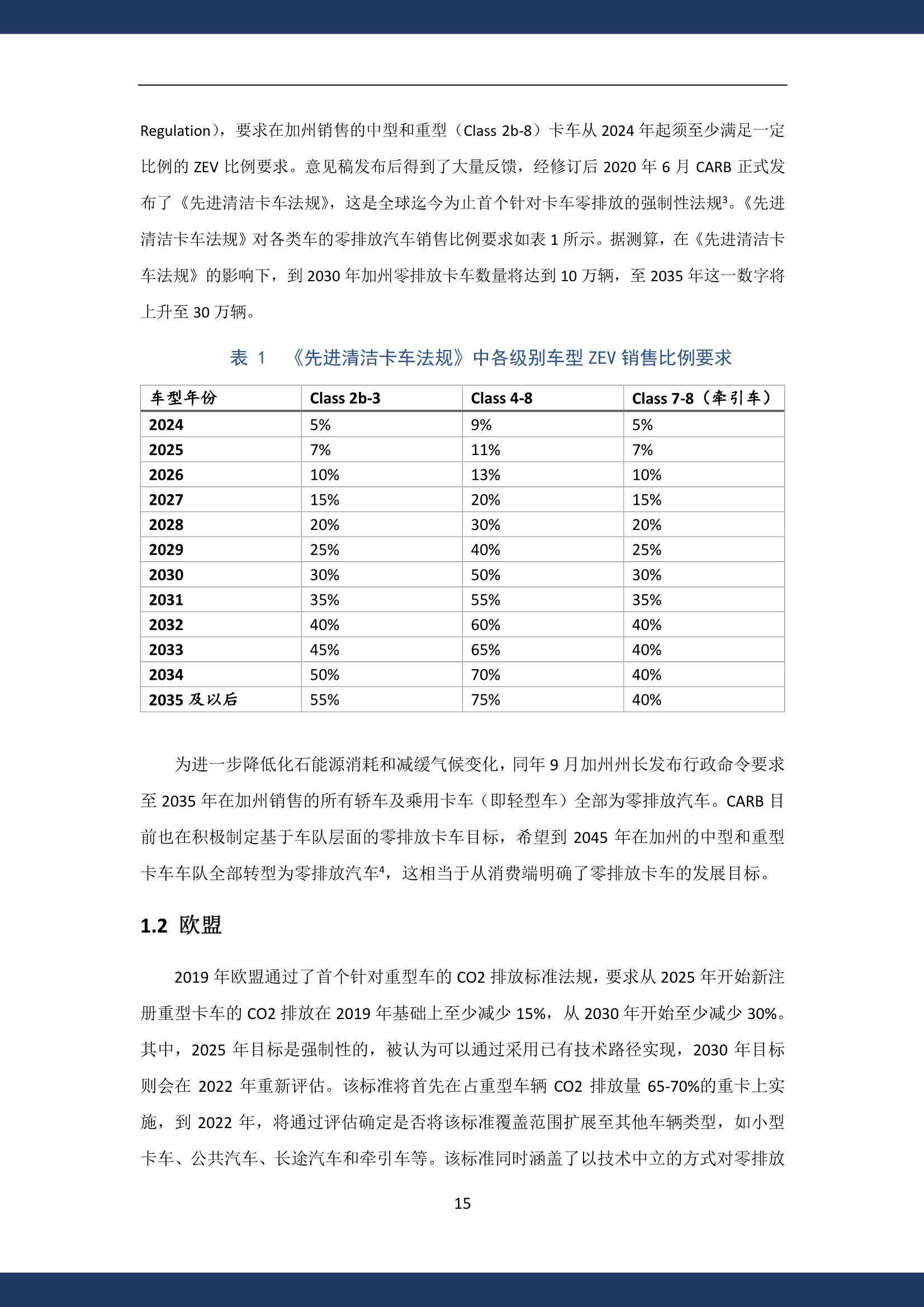 2024新奥资料免费精准071,精细化评估解析_The12.385