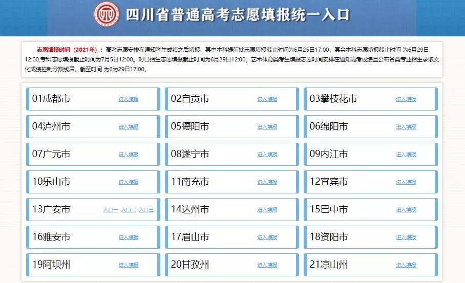 澳门三码三码精准100%,系统解析说明_BT28.804