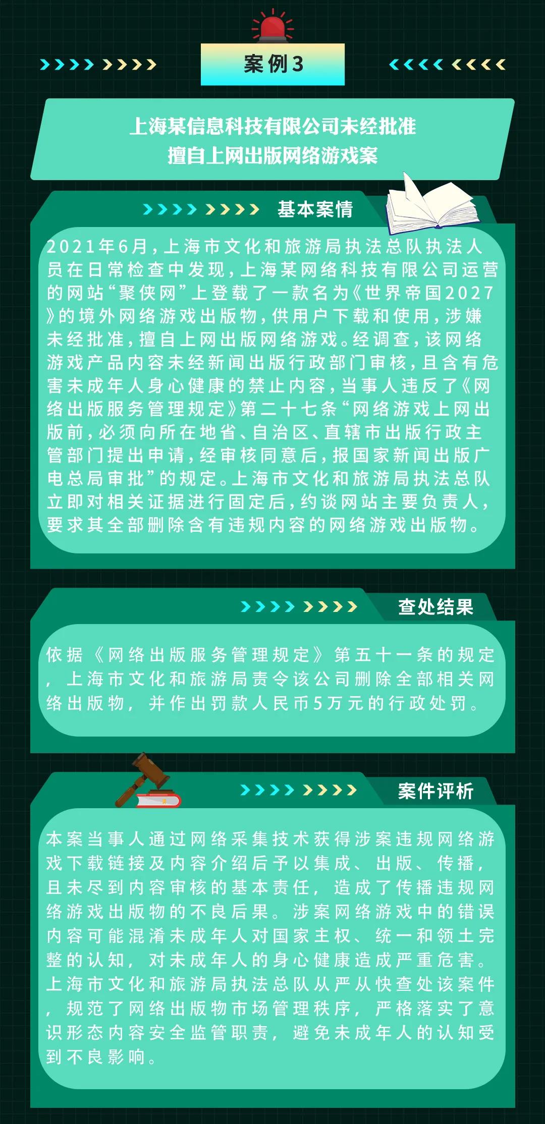 新澳精准资料内部资料,平衡性策略实施指导_游戏版46.470