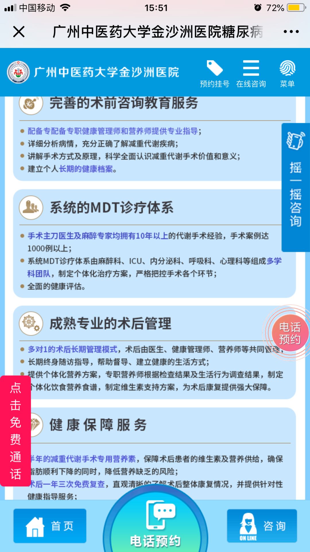 澳门资料大全,正版资料查询,专家意见解释定义_手游版34.274