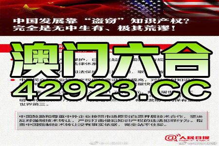 4949澳门免费精准大全,传统解答解释落实_专业款40.109