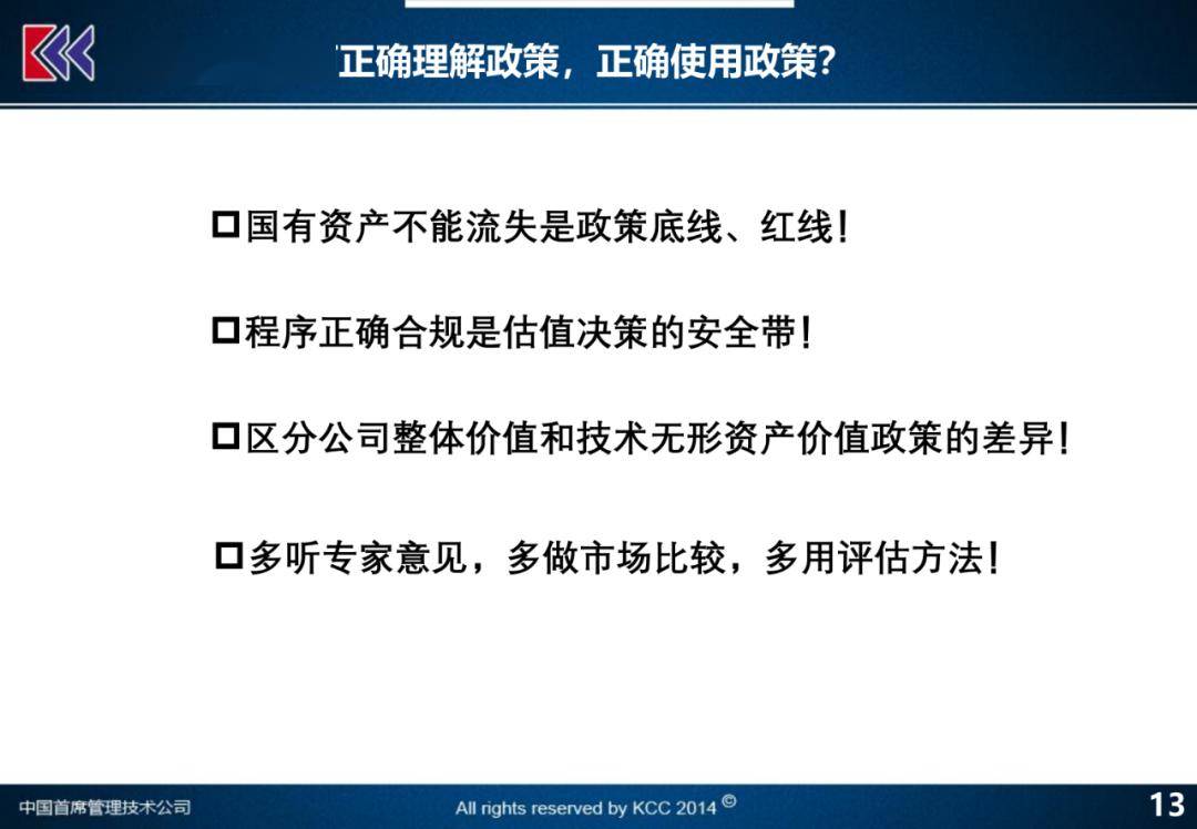 新奥内部免费资料,前沿评估解析_AR版37.73