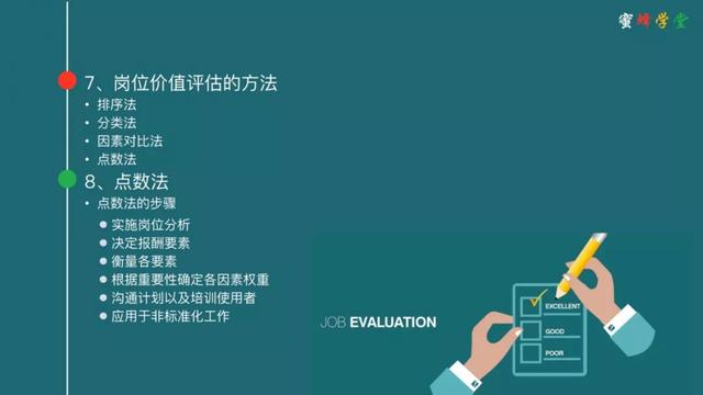 澳门六和免费资料查询,权威评估解析_基础版22.981