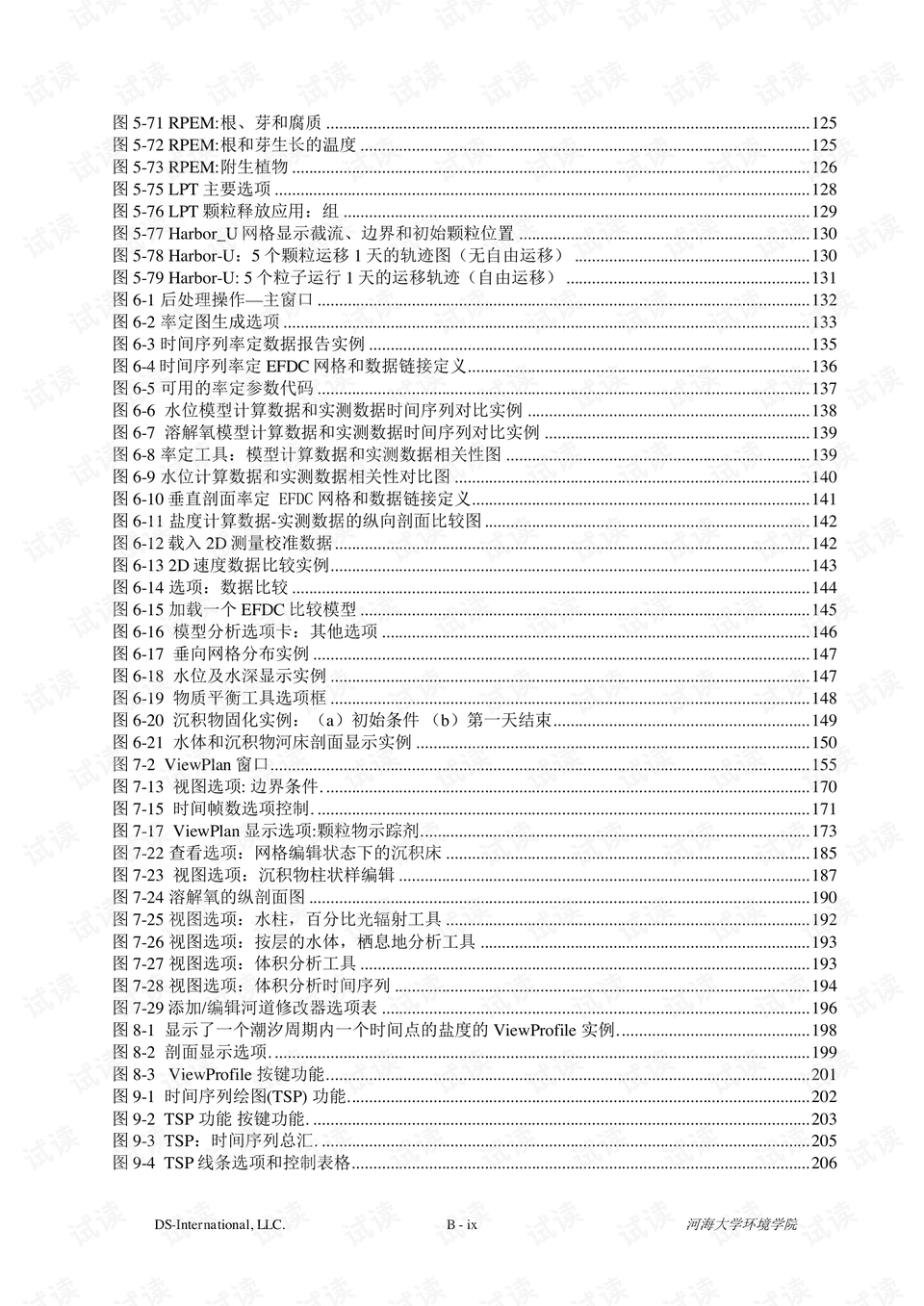 澳门二四六天天免费好材料,专业说明评估_Plus90.743