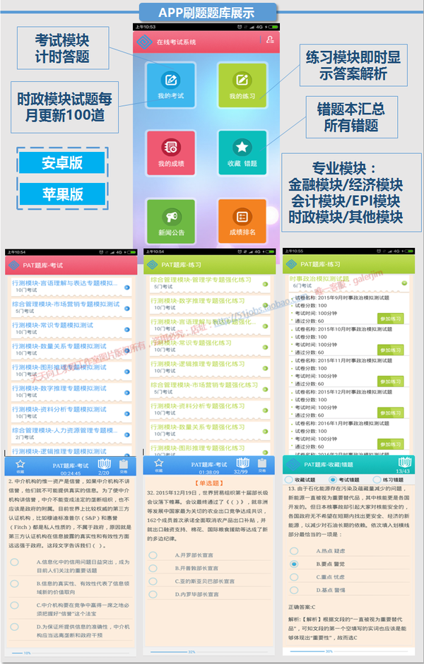 打开澳门全年免费精准资料,权威推进方法_安卓47.920