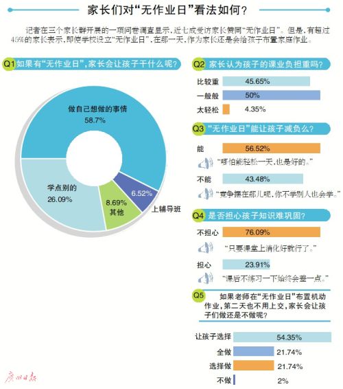 新澳门一肖一码精准资料公开,数据整合执行计划_标配版65.974