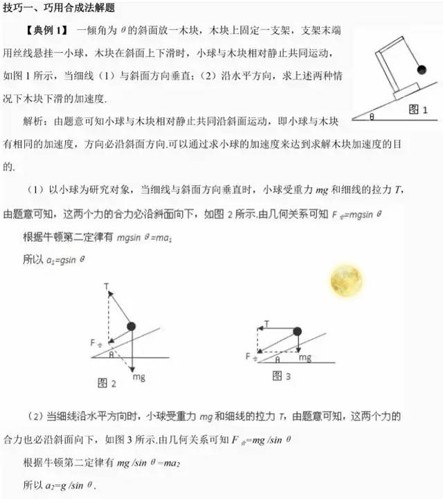 澳门开奖结果+开奖记录表本,迅速处理解答问题_进阶版66.631