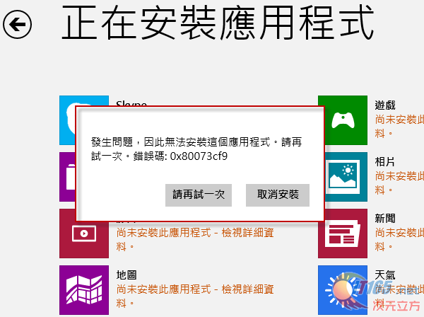 新奥管家婆资料2024年85期,迅捷处理问题解答_Harmony28.873