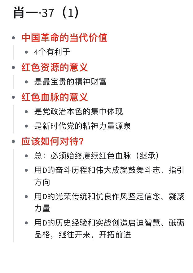 香港最准的100%肖一肖中特,经典解释落实_ChromeOS14.377