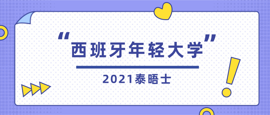 澳门管家婆正版资料免费公开,经典说明解析_冒险款26.851