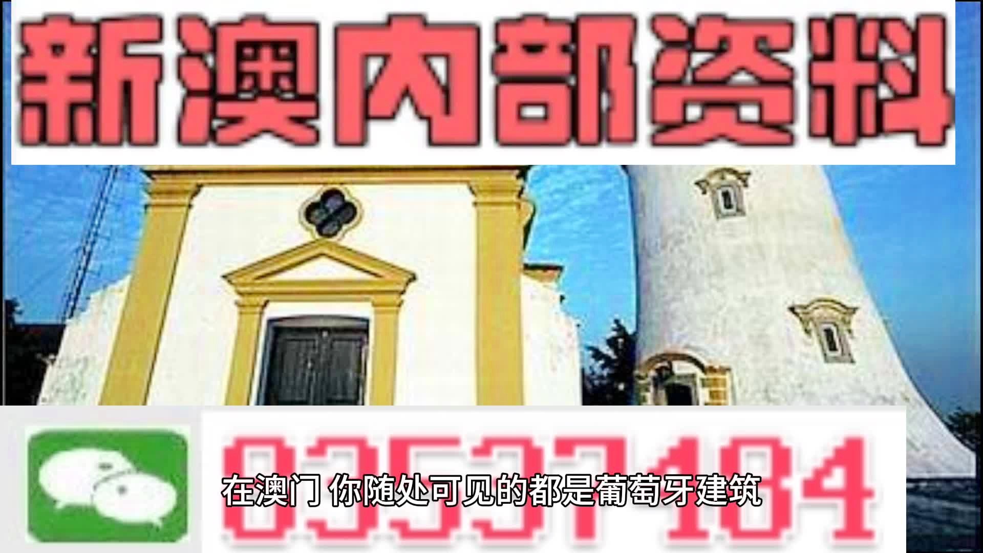 澳彩精准资料今晚期期准,前沿解答解释定义_XT45.322