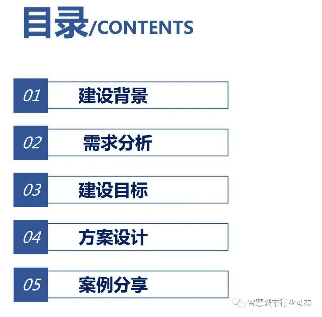 新奥门特免费资料大全澳门传真,数据支持策略解析_V258.329