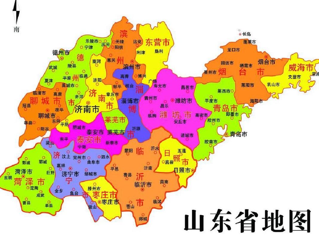 山东最新地图概览