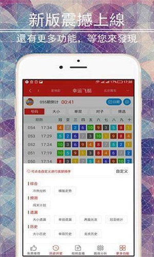 二四六天天彩资料大全网,适用计划解析方案_尊享款63.664