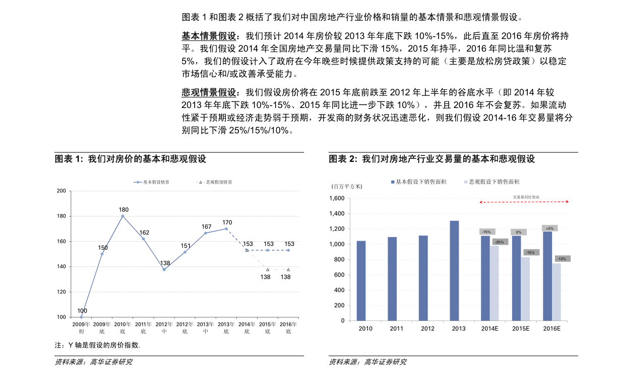 新澳历史开奖结果记录大全最新,全面数据策略解析_XR134.351