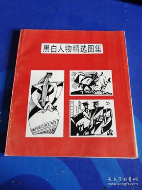 香港管家婆黑白彩色马报图库,平衡性策略实施指导_限量款92.350