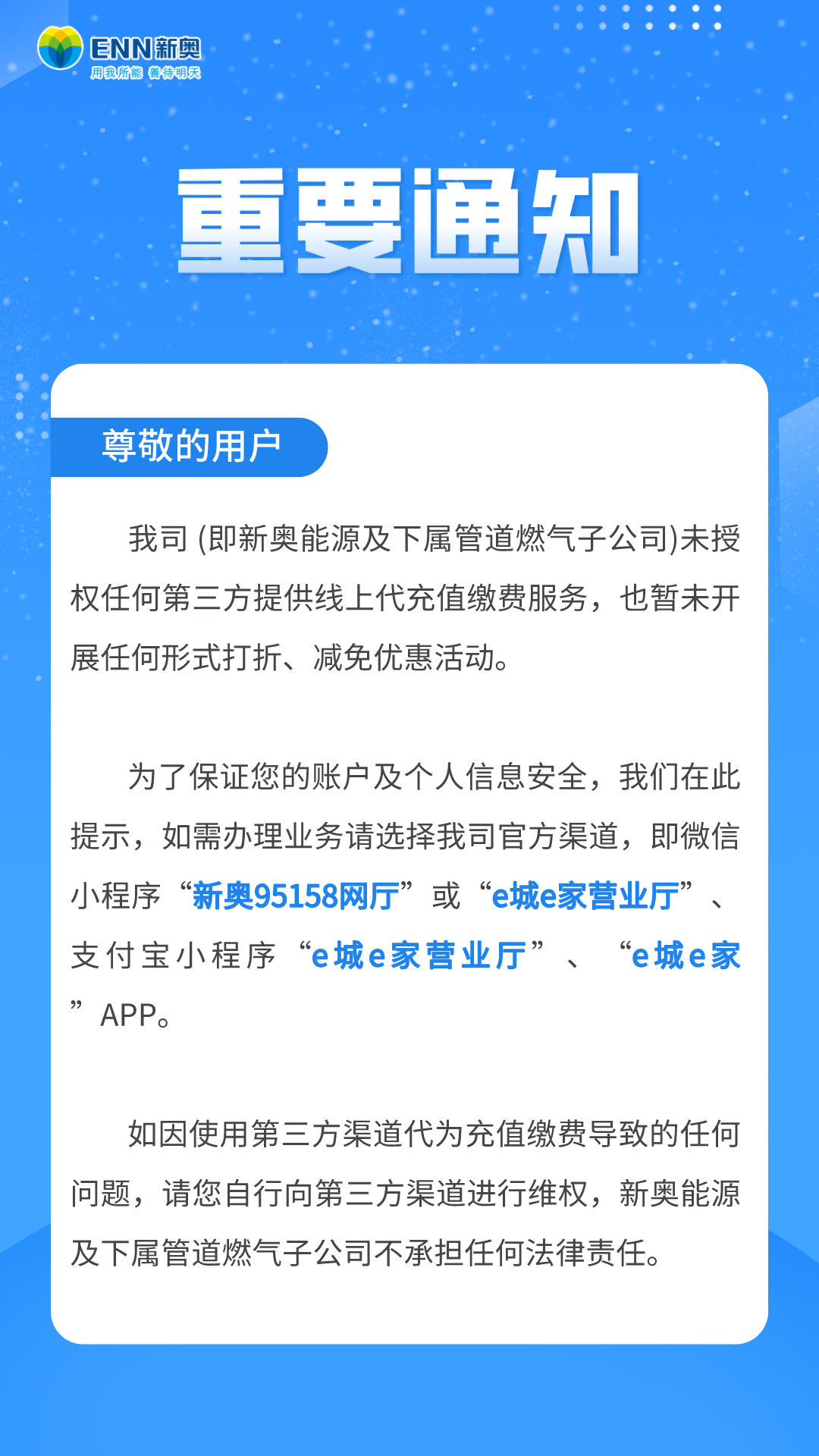 新奥精准资料免费提供630期,最新正品解答落实_冒险版37.818