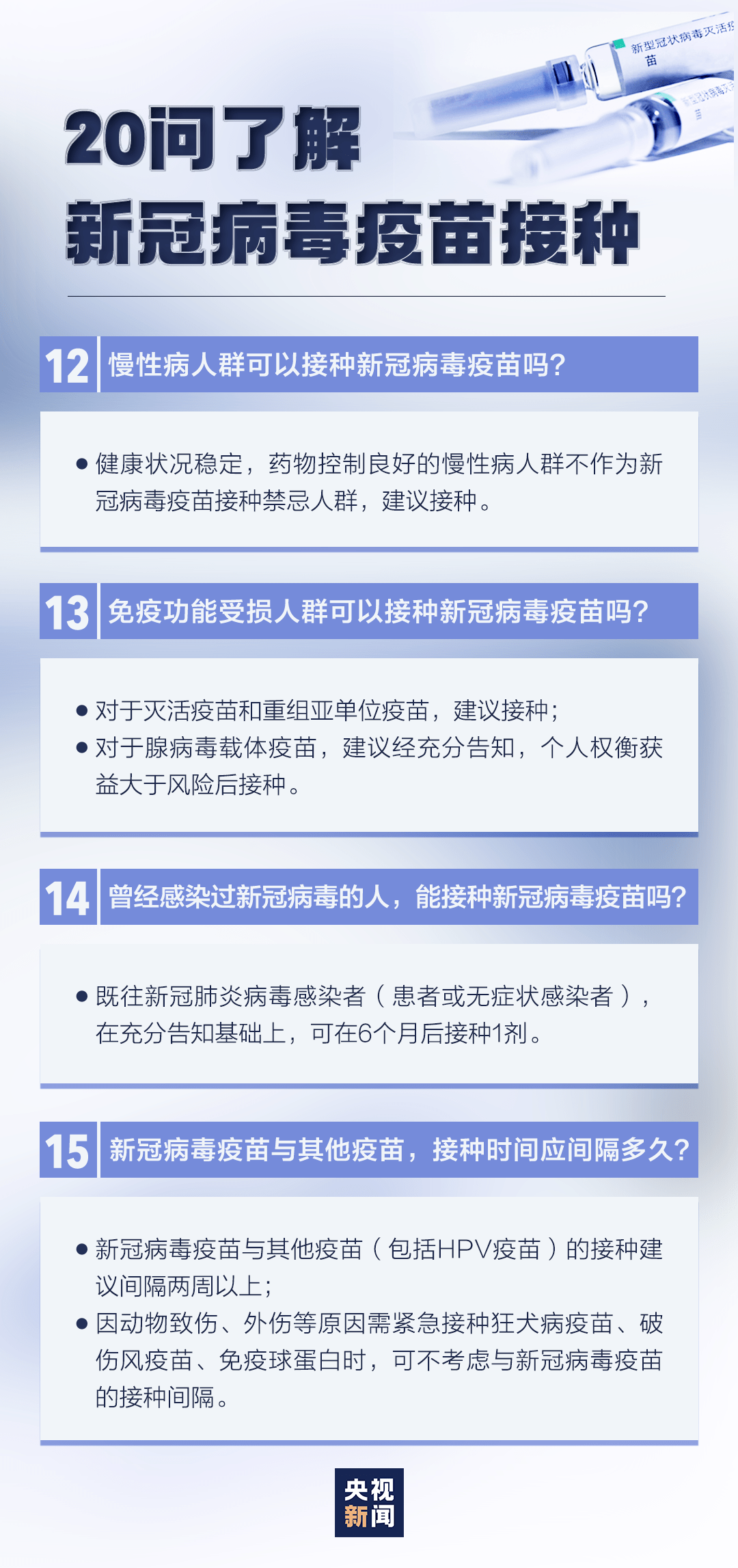 新澳2024资料免费大全版,科学基础解析说明_3K158.703