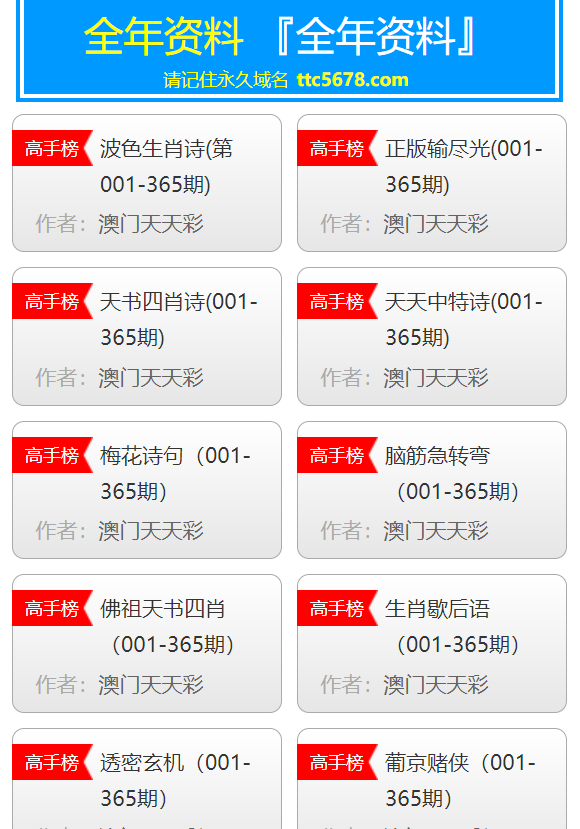 新澳天天彩免费资料2024老,灵活性方案实施评估_冒险款15.659