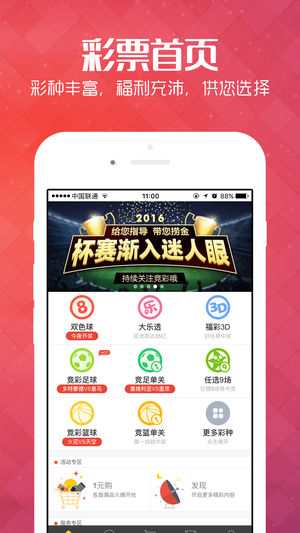 二四六天天免费资料结果,准确资料解释落实_ios3.283