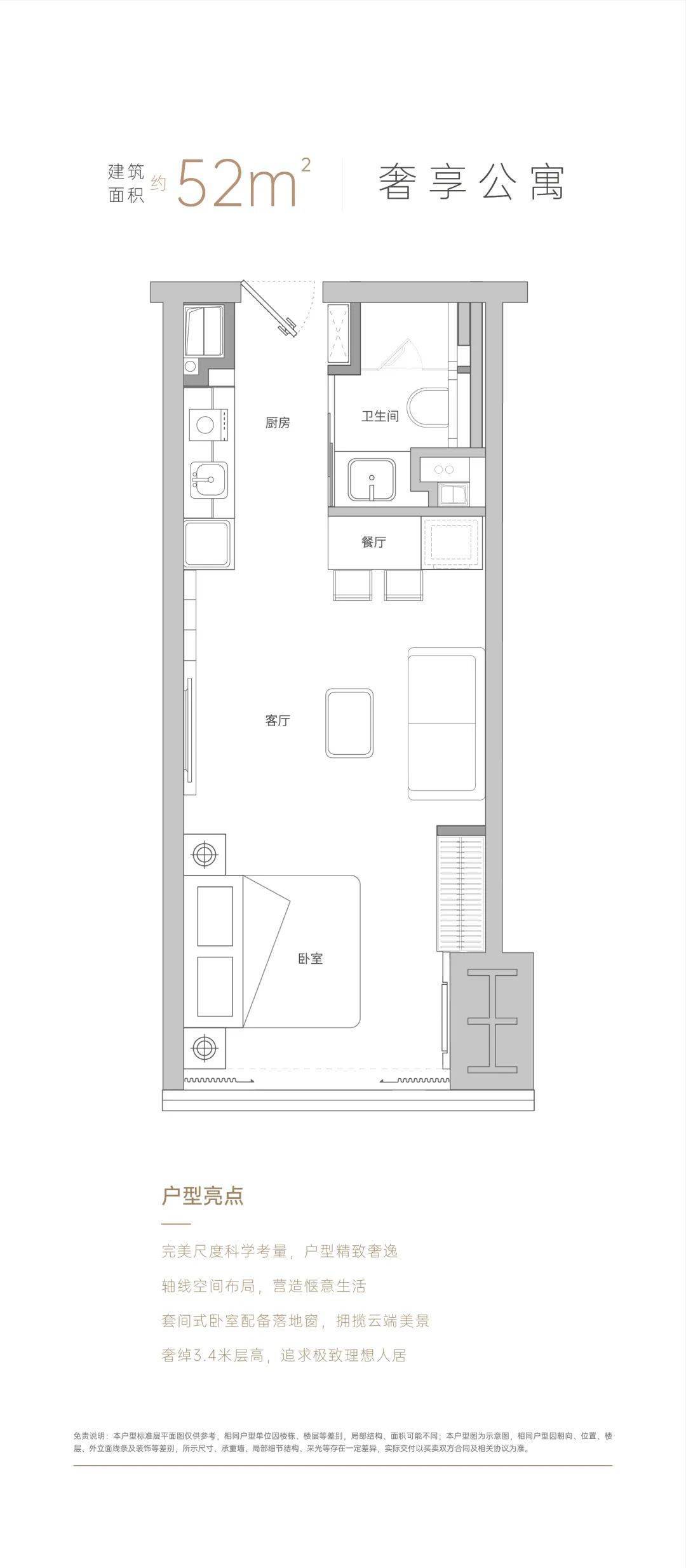 新奥门特免费资料大全凯旋门,时代资料解析_扩展版44.328