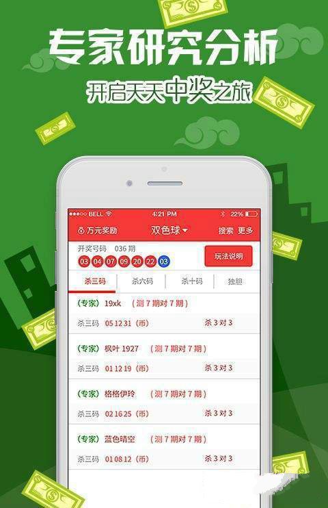 澳门王中王100%的资料2024年,定性解析评估_云端版78.981