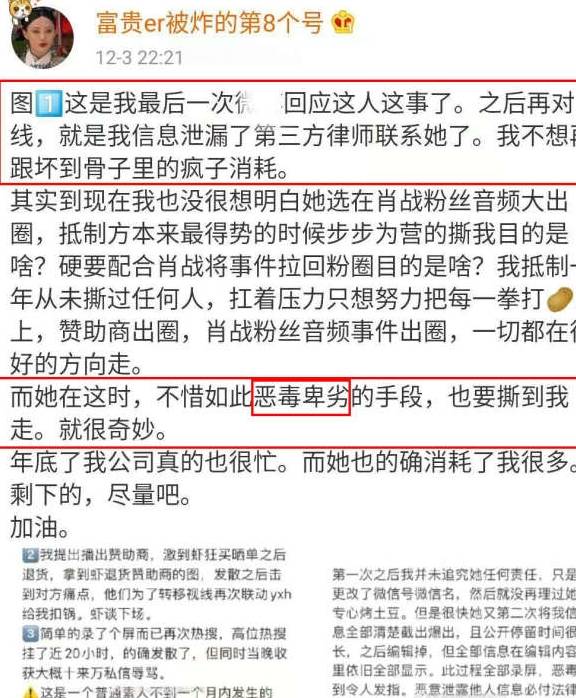 澳门三肖三码精准100%的背景和意义,状况分析解析说明_特供款45.161