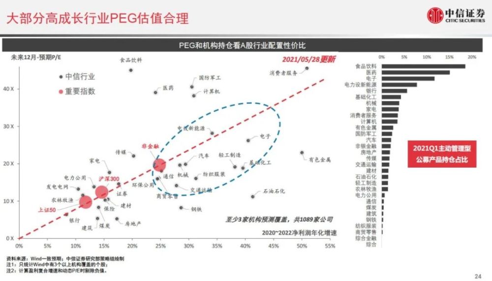 新澳门开奖记录今天开奖结果,稳定性策略解析_Chromebook41.731