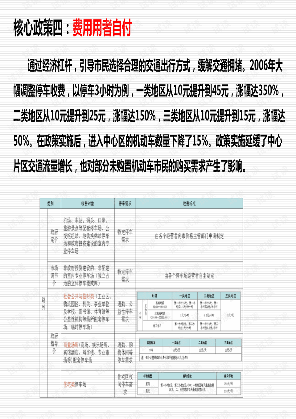 新澳天天开奖资料大全的推荐理由,实践说明解析_FHD19.297