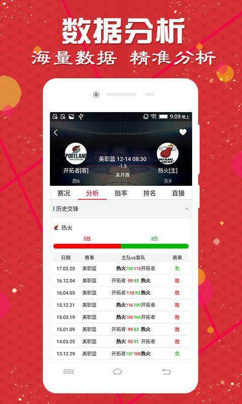 澳门天天六开彩正版澳门挂牌,数据解答解释落实_ios52.679