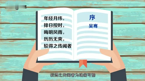 新澳门天天开结果,确保成语解释落实的问题_精英款69.146