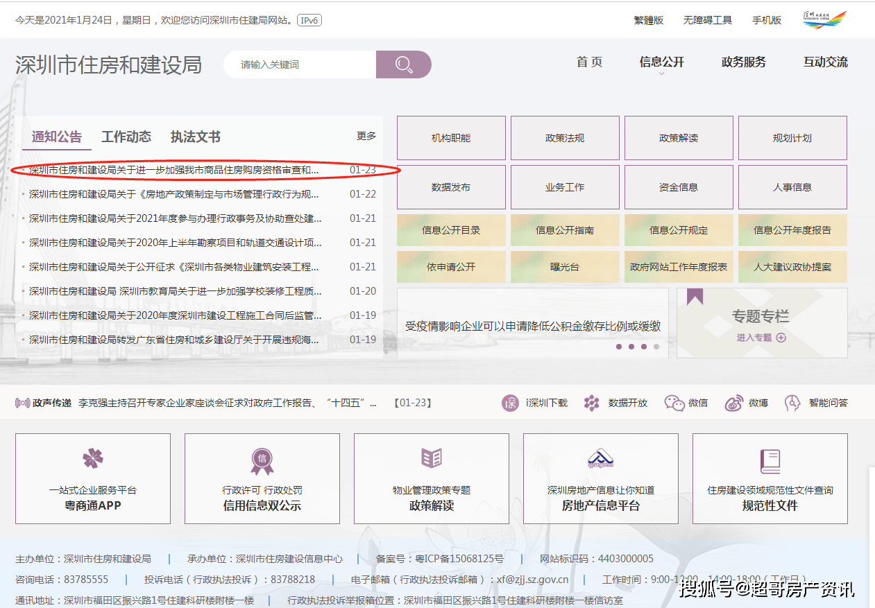 新澳门今晚开奖结果开奖2024,高速响应解决方案_钱包版73.291