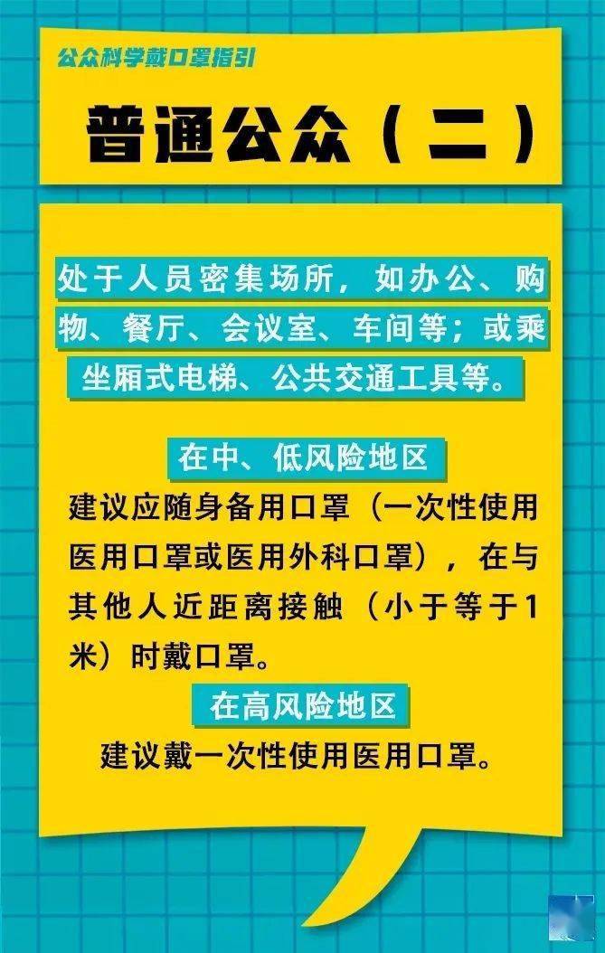 莱西厨师招聘信息与行业趋势深度解析