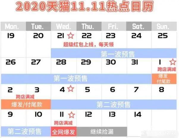 2024澳门特马今晚开奖113期,战略性实施方案优化_M版35.224