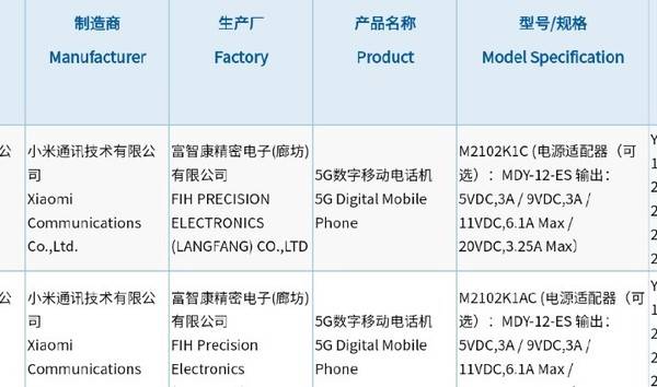 7777788888新澳门开奖结果,实地验证分析数据_纪念版51.88