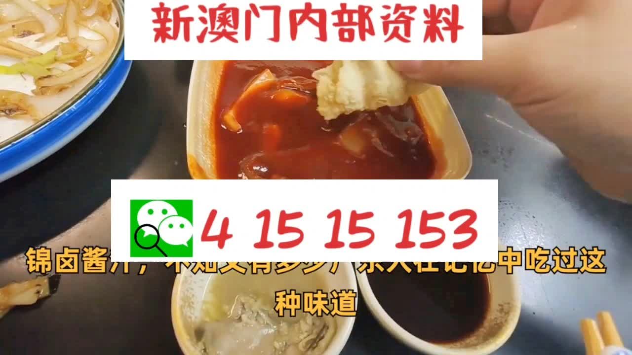 新澳门精准10码中特,深度评估解析说明_DP29.927